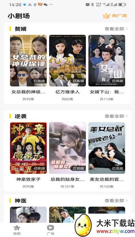 ���Ǿ糡2026�ٷ����°汾v1.0 �ٷ������ͼ