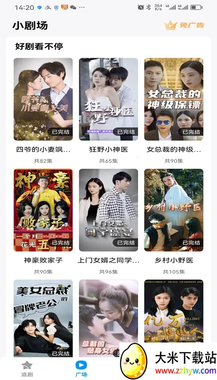 ���Ǿ糡2026�ٷ����°汾