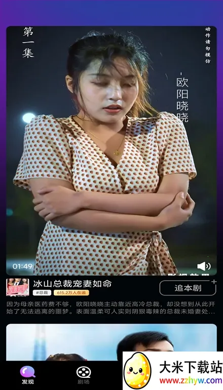 �ȷ�糡2026���ذ�װv1.0.0 �ٷ������ͼ