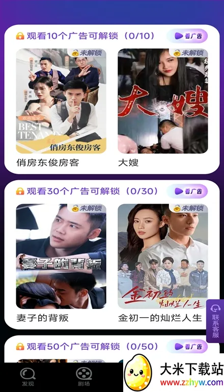 �ȷ�糡2026���ذ�װv1.0.0 �ٷ������ͼ