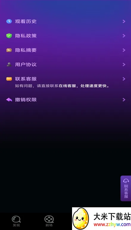 �ȷ�糡2026���ذ�װv1.0.0 �ٷ������ͼ