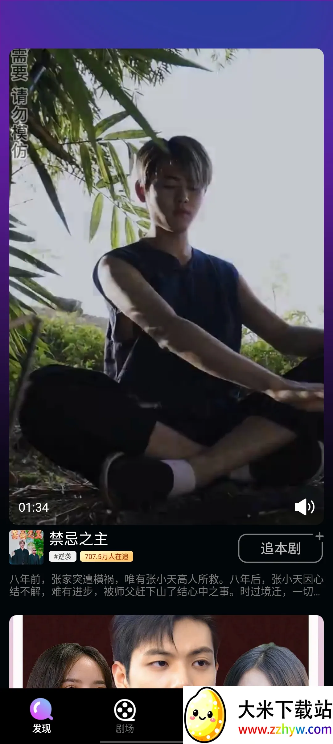 �ȷ�糡2026���ذ�װv1.0.0 �ٷ������ͼ