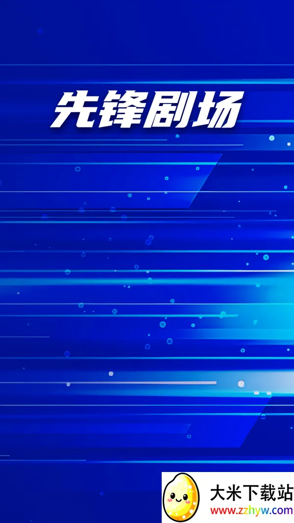 �ȷ�糡2026���ذ�װ