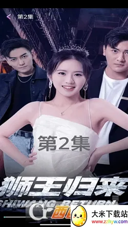 �����糡v1.0.0 �ֻ����ͼ