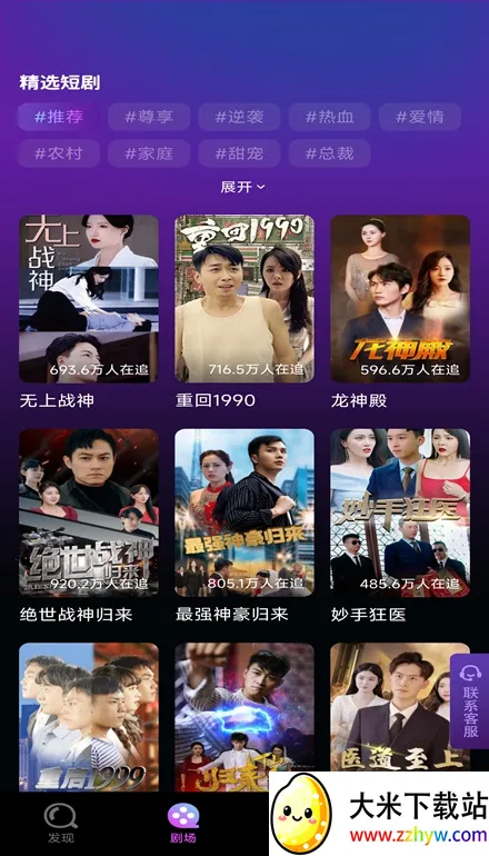 ����糡2026�ٷ����°汾