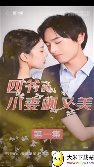 ����糡2026�ٷ����°汾v1.0.0 �ֻ����ͼ