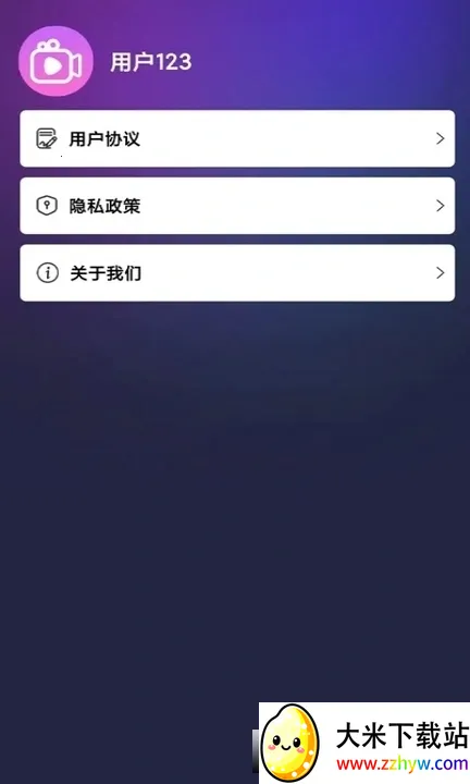 ����糡2026�ٷ����°汾v1.0.0 �ֻ����ͼ