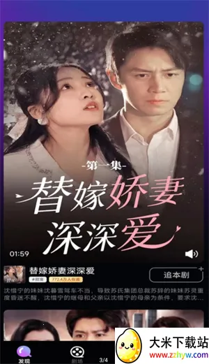 ����糡2026�ٷ����°汾v1.0.0 �ֻ����ͼ