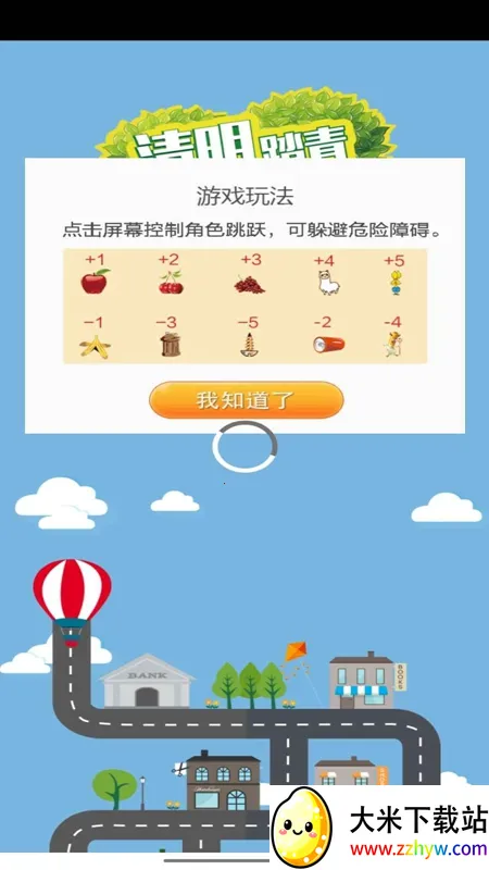 ����̤��v1.0 ��Ѱ��ͼ