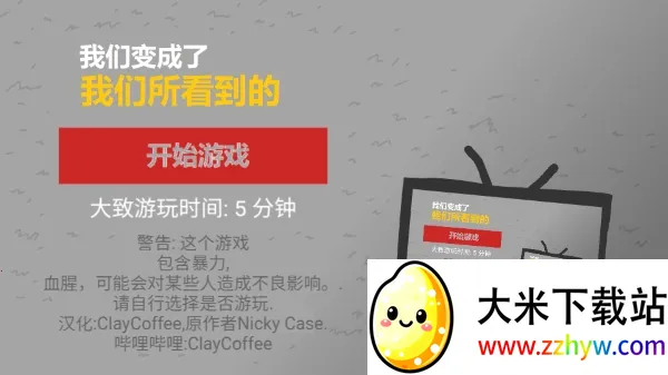 ���ǳ�Ϊ����������������v7 �ٷ������ͼ