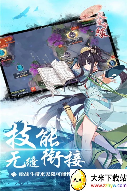 ������Ե��׿���ֻ���v1.0.3 ��׿���ͼ