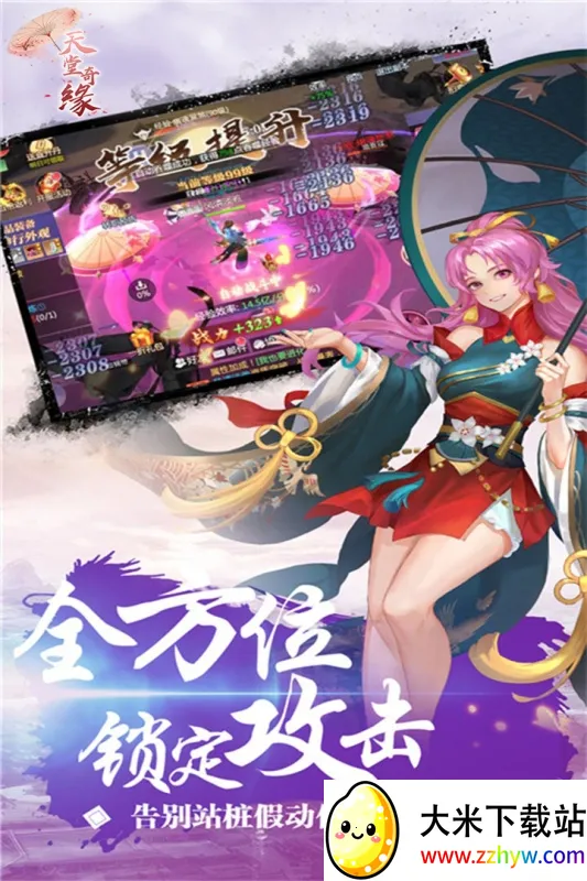 ������Ե��׿���ֻ���v1.0.3 ��׿���ͼ