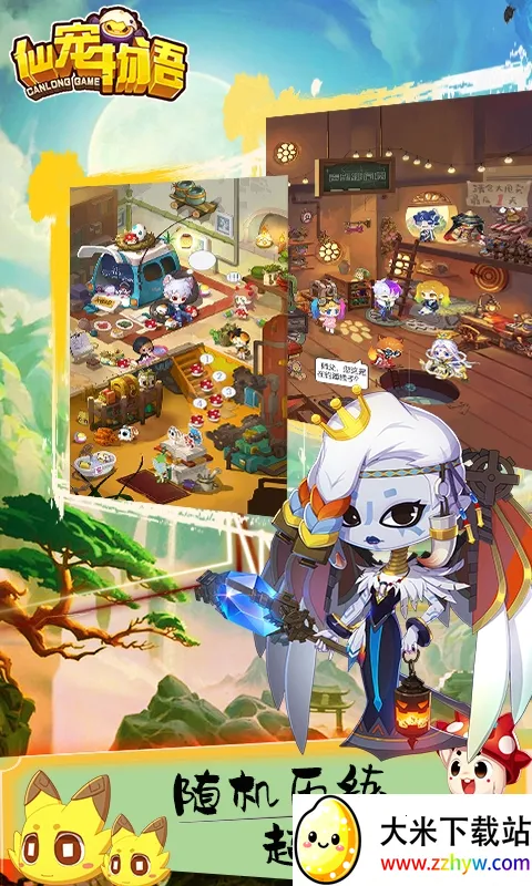 �ɳ�����2026���ذ�װv2.0.0 ��Ѱ��ͼ