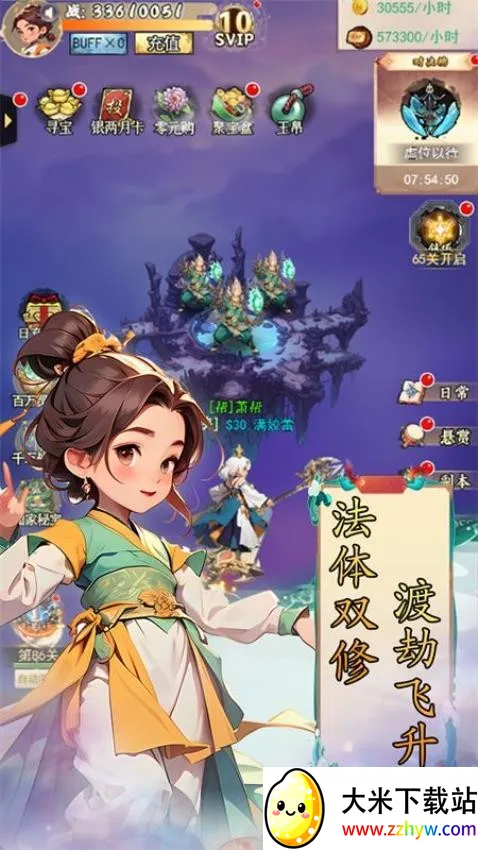 �ɳ�����2026���ذ�װv2.0.0 ��Ѱ��ͼ