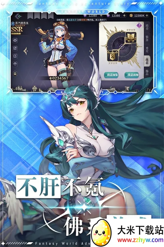 �ɳ�����2026���ذ�װv2.0.0 ��Ѱ��ͼ