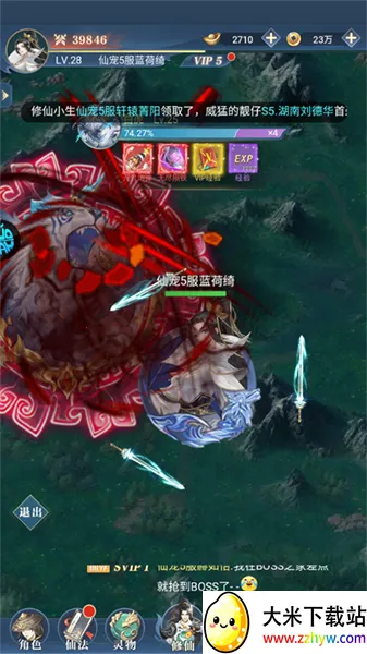 �ɳ�����2026���ذ�װ