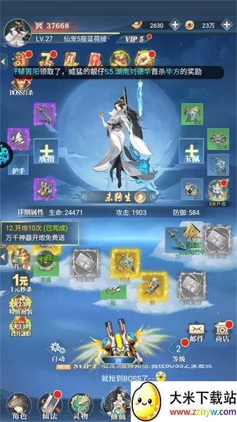 �ɳ�����2026���ذ�װ