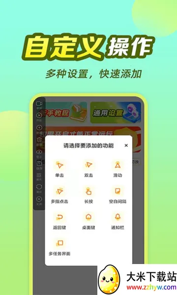 ��è�Զ������2026�ٷ����°汾v1.0.0.1 �ֻ����ͼ