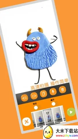 С��ɷɶ��񶯻�v2.0 �ٷ������ͼ