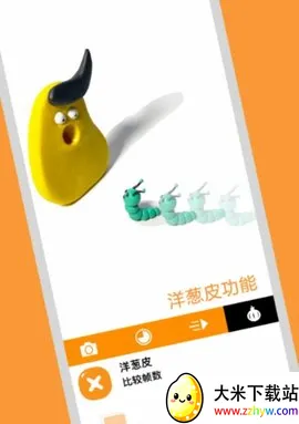 С��ɷɶ��񶯻�v2.0 �ٷ������ͼ