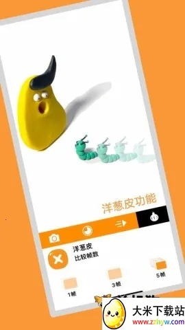 С��ɷɶ��񶯻�v2.0 �ٷ������ͼ