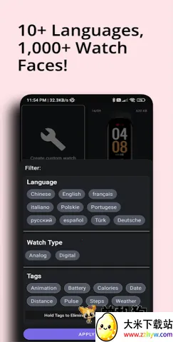 С���ֻ�6����2026���°汾v1.3.1 ��Ѱ��ͼ