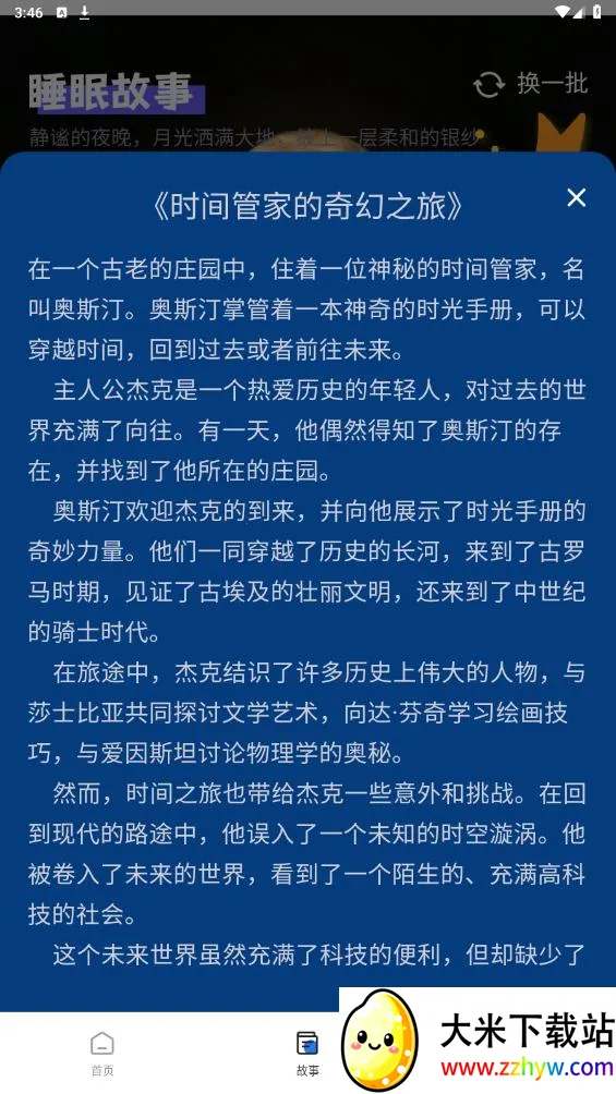 �¹ⴥ�б�ֽv1.0.0 ��Ѱ��ͼ