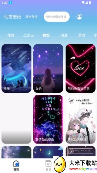 �¹ⴥ�б�ֽapp