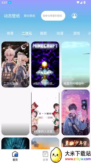 �¹ⴥ�б�ֽapp