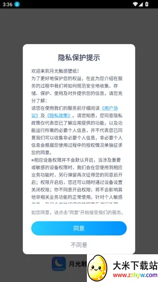 �¹ⴥ�б�ֽapp