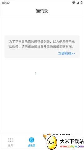 �ཱུ绰�����ֻ���