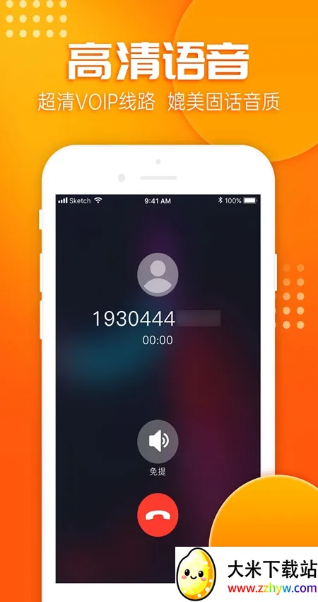 �ཱུ绰�����ֻ���v1.6.8 �ֻ����ͼ