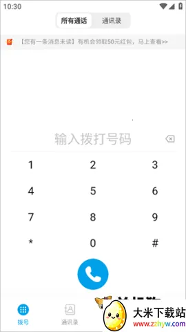 �ཱུ绰�����ֻ���