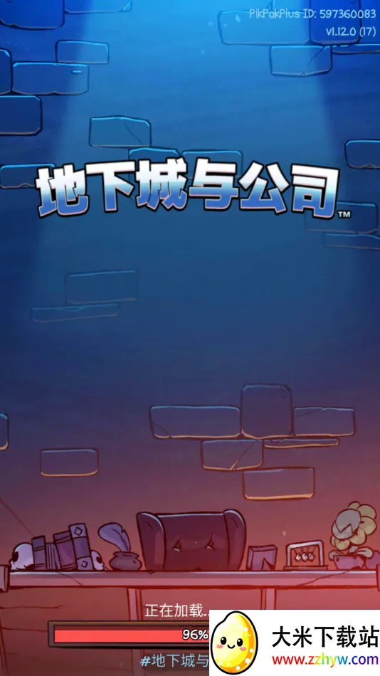 ���ι�˾��׿���ֻ���v1.3 ��Ѱ��ͼ