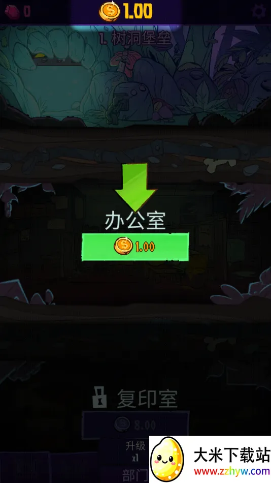 ���ι�˾��׿���ֻ���v1.3 ��Ѱ��ͼ