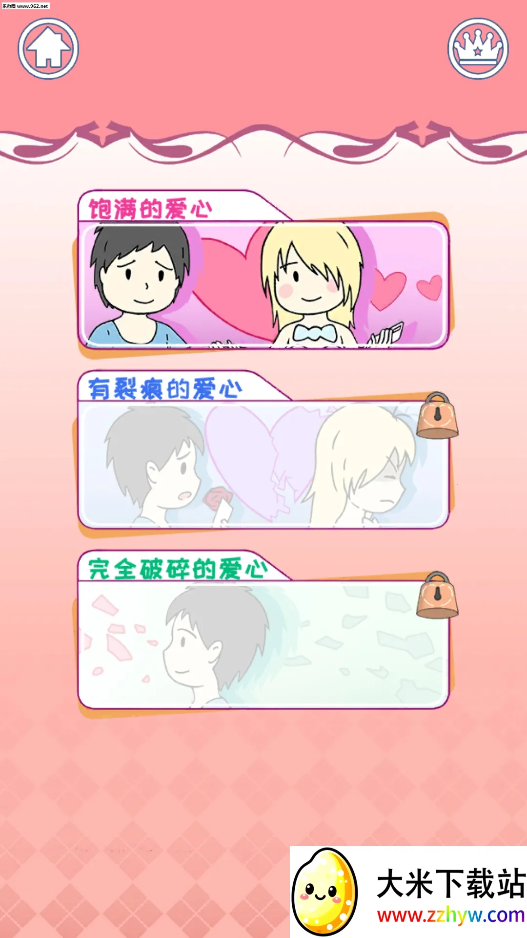 �ҵ�Ů��������Ů��׿���ֻ���v1.2 ��Ѱ��ͼ