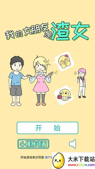 �ҵ�Ů��������Ů��׿���ֻ���