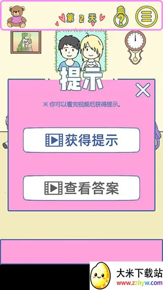 �ҵ�Ů��������Ů��׿���ֻ���