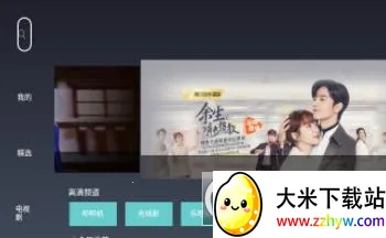 һ��TV2026�ٷ�����v2.3.4 ��Ѱ��ͼ