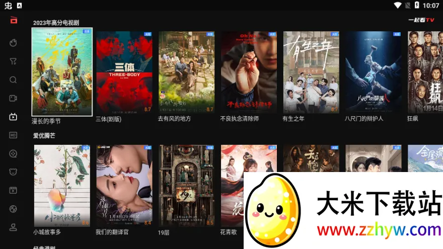 һ��TV2026�ٷ�����