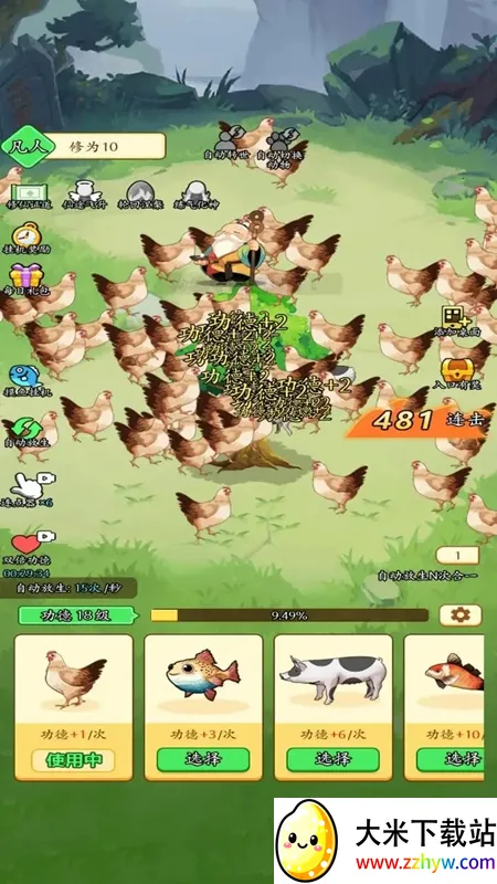 ����һ�ŵ�v3.0 �ֻ����ͼ