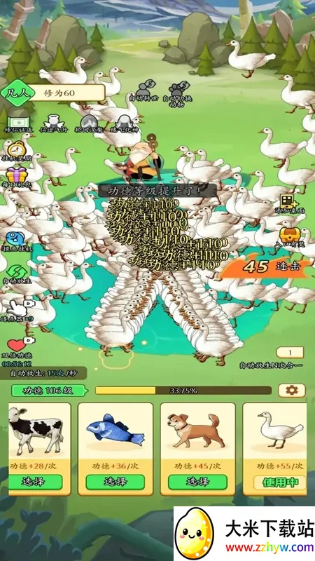 ����һ�ŵ�v3.0 �ֻ����ͼ