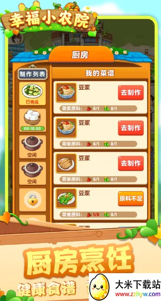 �Ҹ�СũԺ2026�ٷ����°汾v1.0.5.0 ��׿���ͼ