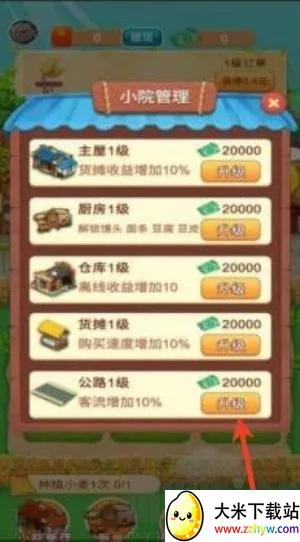 �Ҹ�СũԺ2026�ٷ����°汾