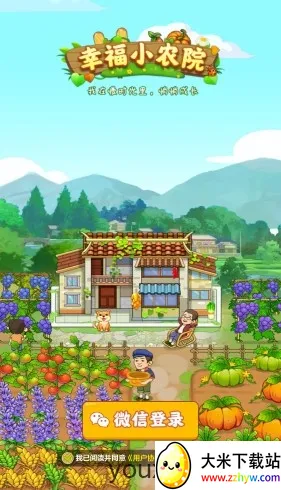 �Ҹ�СũԺ2026�ٷ����°汾v1.0.5.0 ��׿���ͼ