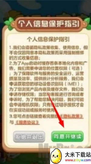 �Ҹ�СũԺ2026�ٷ����°汾