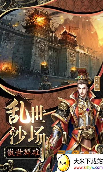 ����Ⱥ����v1.0 �ֻ����ͼ