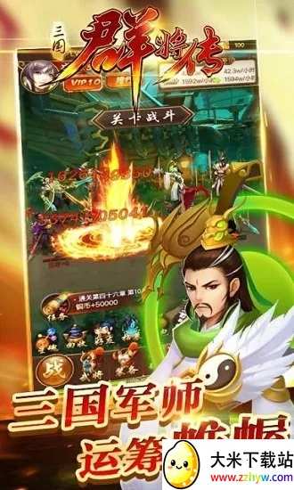 ����Ⱥ����v1.0 �ֻ����ͼ