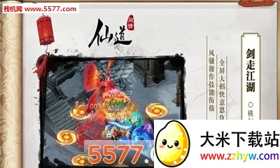 �ɵ����鰲׿���ֻ���v1.0.4 �ٷ������ͼ