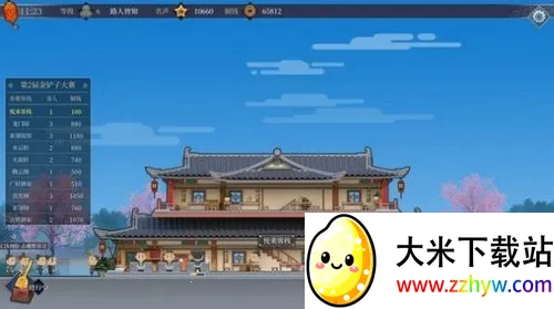 ����ң�Ŀ�ջ2026�ٷ����°汾v1.0.1 ��׿���ͼ